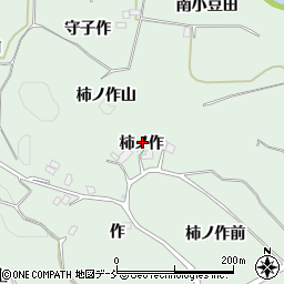 福島県二本松市油井柿ノ作周辺の地図