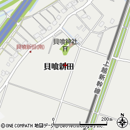 新潟県三条市貝喰新田周辺の地図