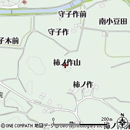 福島県二本松市油井柿ノ作山周辺の地図