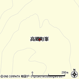 福島県喜多方市高郷町峯周辺の地図