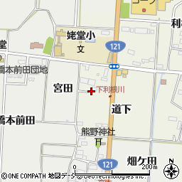 福島県喜多方市塩川町小府根（道下）周辺の地図