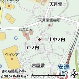 福島県二本松市油井戸ノ内周辺の地図