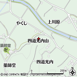 福島県二本松市油井四道光内山周辺の地図