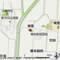 喜多方市立　姥堂こども園周辺の地図
