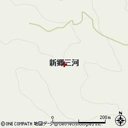 福島県耶麻郡西会津町新郷大字三河周辺の地図