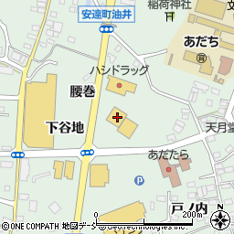 イエローハット二本松油井店周辺の地図