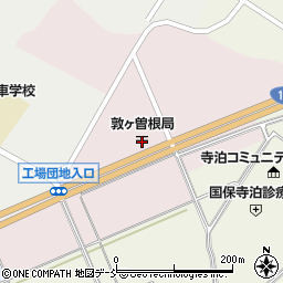 敦ヶ曽根郵便局 ＡＴＭ周辺の地図