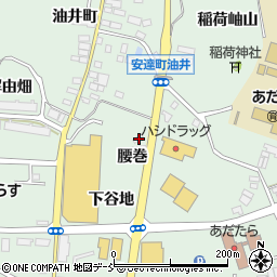 福島県二本松市油井腰巻周辺の地図