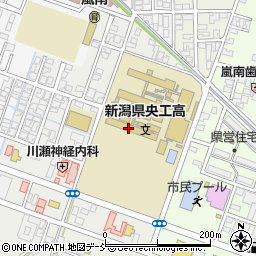 新潟県立新潟県央工業高等学校周辺の地図