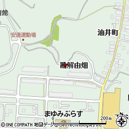福島県二本松市油井（勘解由畑）周辺の地図