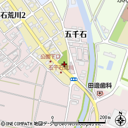 五千石荒川公園周辺の地図