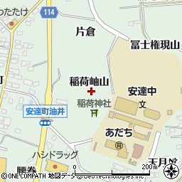 福島県二本松市油井稲荷岫山周辺の地図