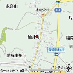 福島県二本松市油井油井町周辺の地図