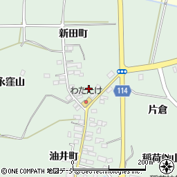 福島県二本松市油井新田町32-1周辺の地図