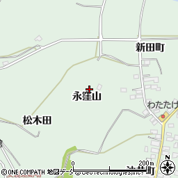 福島県二本松市油井永窪山周辺の地図