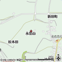 福島県二本松市油井（永窪山）周辺の地図