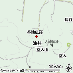 福島県二本松市油井（谷地広窪）周辺の地図