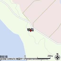 福島県喜多方市高郷町塩坪喰塩周辺の地図