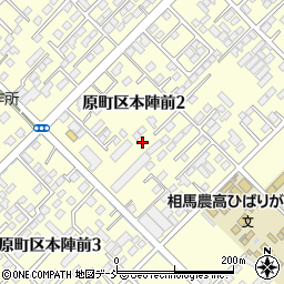 福島県南相馬市原町区本陣前周辺の地図
