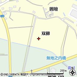 福島県二本松市渋川双柳周辺の地図