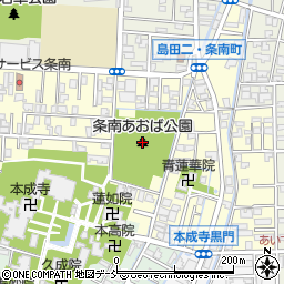 条南あおば公園周辺の地図