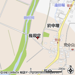 福島県喜多方市豊川町沢部権現堂周辺の地図