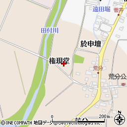 福島県喜多方市豊川町沢部（権現堂）周辺の地図