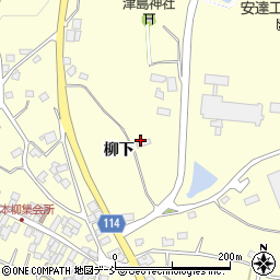 福島県二本松市渋川柳下周辺の地図