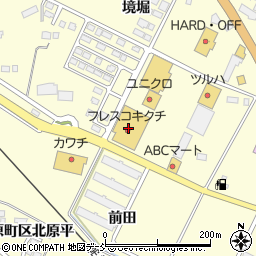 東邦銀行フレスコキクチ東原町店 ＡＴＭ周辺の地図