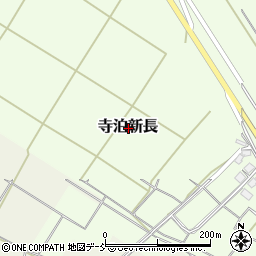 新潟県長岡市寺泊新長周辺の地図