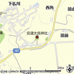 安達太良神社周辺の地図