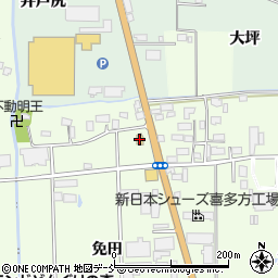 セブンイレブン喜多方豊川店周辺の地図
