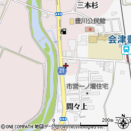 福島県喜多方市豊川町米室三本杉4985周辺の地図
