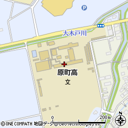 福島県立原町高等学校周辺の地図