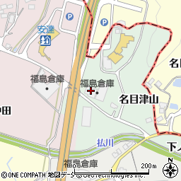 福島倉庫株式会社周辺の地図
