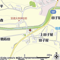 福島県二本松市渋川上田子屋周辺の地図