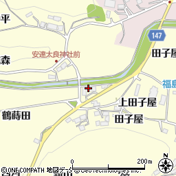 福島県二本松市渋川（上田子屋）周辺の地図