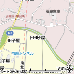福島県二本松市渋川下田子屋周辺の地図