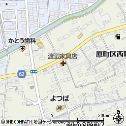 渡辺家具店周辺の地図