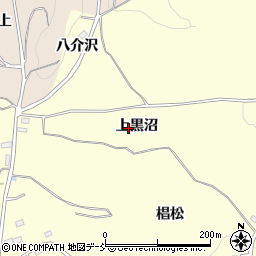 福島県二本松市渋川（上黒沼）周辺の地図
