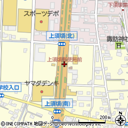 上須頃郵便局前周辺の地図