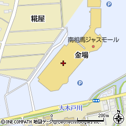 株式会社カメラの清水　南相馬店周辺の地図