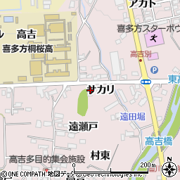 福島県喜多方市豊川町米室サカリ4228-1周辺の地図
