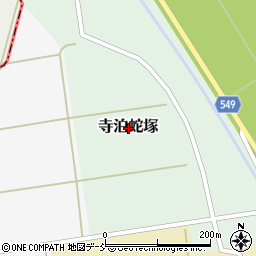 新潟県長岡市寺泊蛇塚周辺の地図
