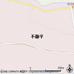 福島県二本松市不動平周辺の地図
