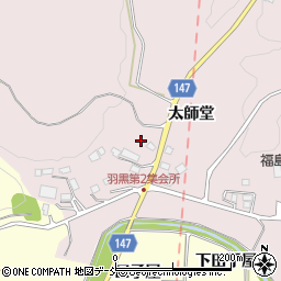 福島県二本松市米沢太師堂周辺の地図