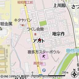 福島県喜多方市豊川町米室（アカト）周辺の地図