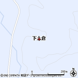 新潟県加茂市下土倉周辺の地図