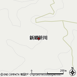 福島県耶麻郡西会津町新郷大字笹川周辺の地図