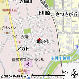 福島県喜多方市豊川町米室地宗作5300-36周辺の地図